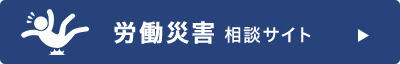 下関の弁護士による相続相談