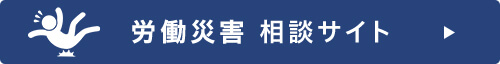下関の弁護士による相続相談